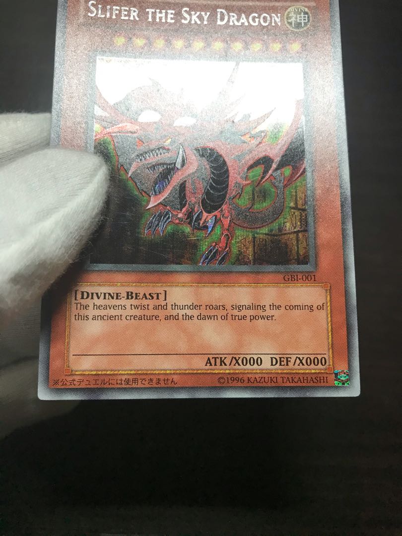 オシリスの天空竜 シークレットレア 英語版 UVカットフルプロテクトスリーブ付き