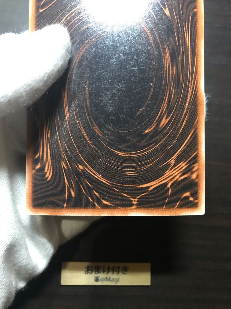 オシリスの天空竜 シークレットレア 英語版 UVカットフルプロテクトスリーブ付き