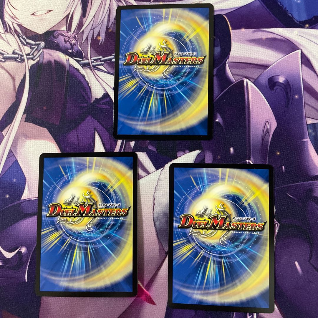 怒流牙 サイゾウミスト VR