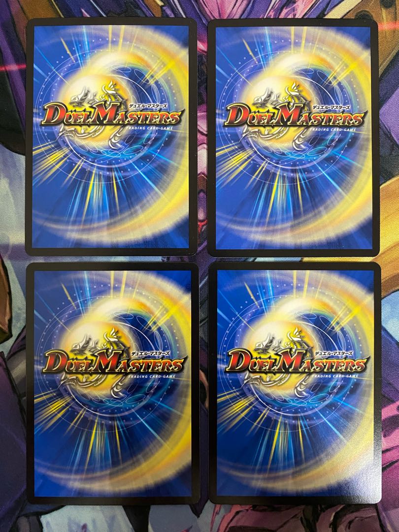 希望のジョー星 4枚セット