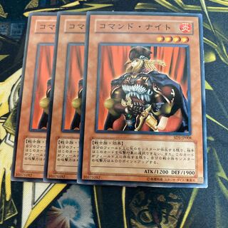 マドレース4244コマンド・ナイト ノーマル