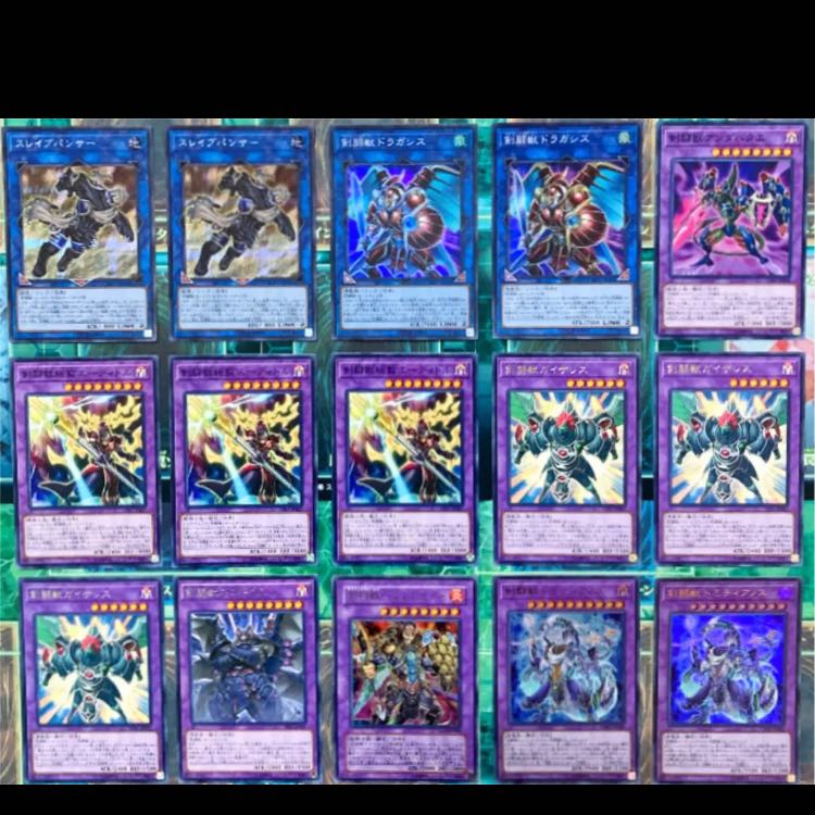 【最新型】剣闘獣 構築済みデッキ【グラディアルビースト本格構築】 遊戯王 剣闘獣 グラディアルビースト 本格構築済みデッキ計63