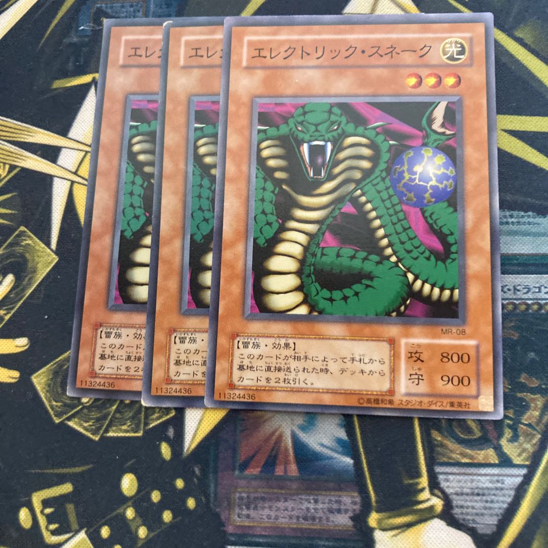 Madrace 4252Electric Snake Normal