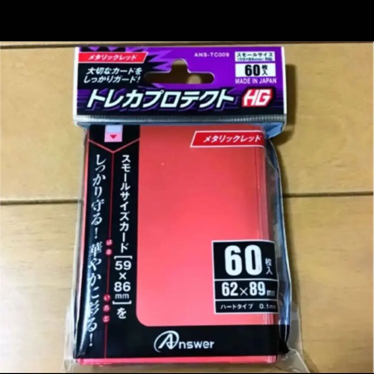 遊戯王 炎星 デッキ 本格構築 スリーブ付 鉄獣戦線 フラクトール シュライグ