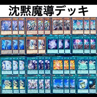 遊戯王 魔導 魔導書 デッキ 本格構築 クロウリー ルドラの魔導書