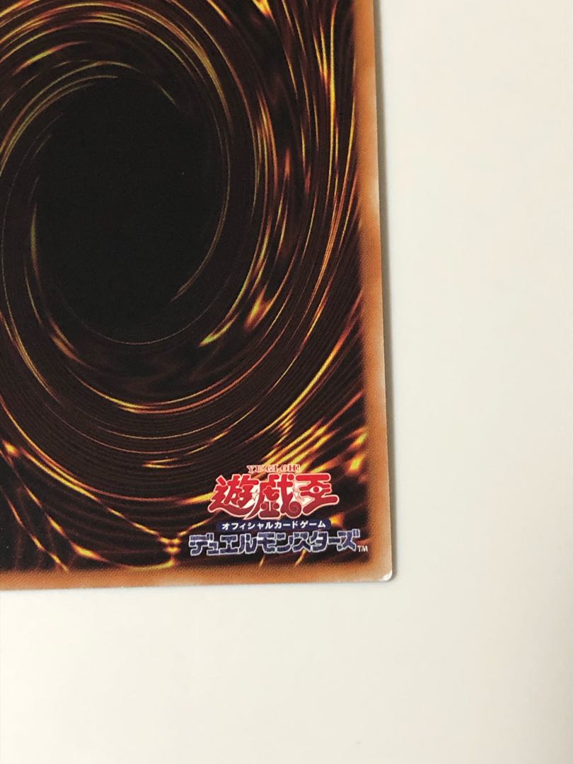 コード・トーカー・インヴァート ウルトラレア