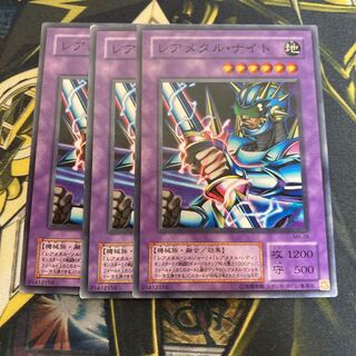 マドレース4258レアメタルナイト　ノーマル2期