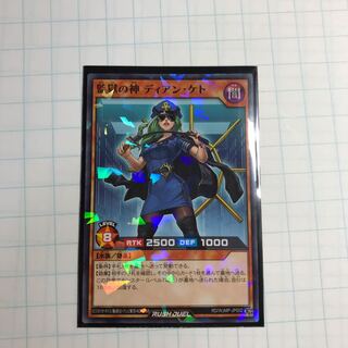 監獄の神 ディアン・ケト