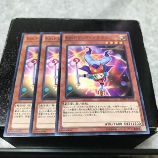 Emトリック・クラウン ノーマル3枚