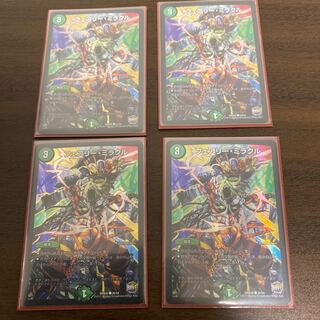 Fairy Miracle C-foil