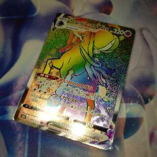 こくばバドレックスVMAX HR