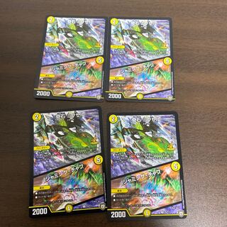 奇石 ミクセル｜ジャミング・チャフ　プロモ