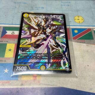 闘門の精霊ウェルキウス「ヤンヤンはやさん専用」