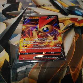 ビクティニV1枚 sA