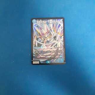 龍素記号Sr スペルサイクリカ