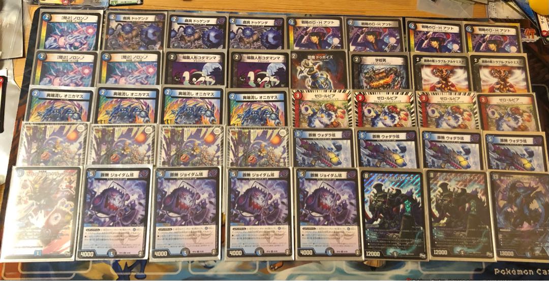 ジョー星ゼロルピア デッキ