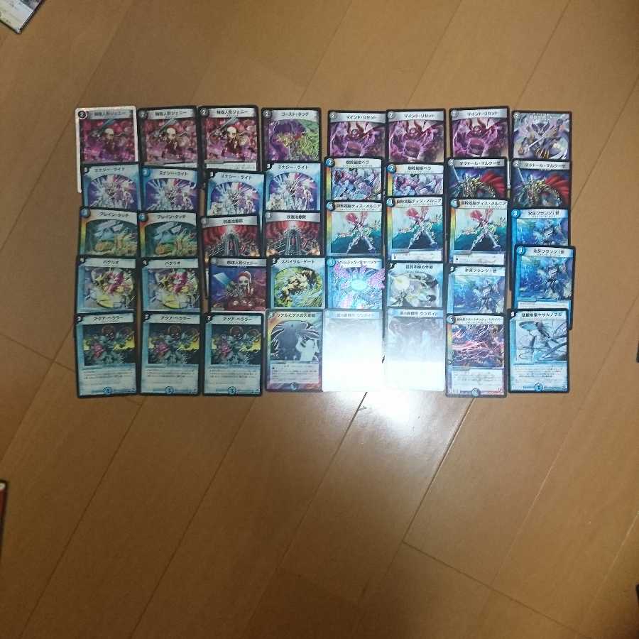 激安青黒ハンデスデッキ パーツつき 1枚の通販 コギ（13243330） | magi