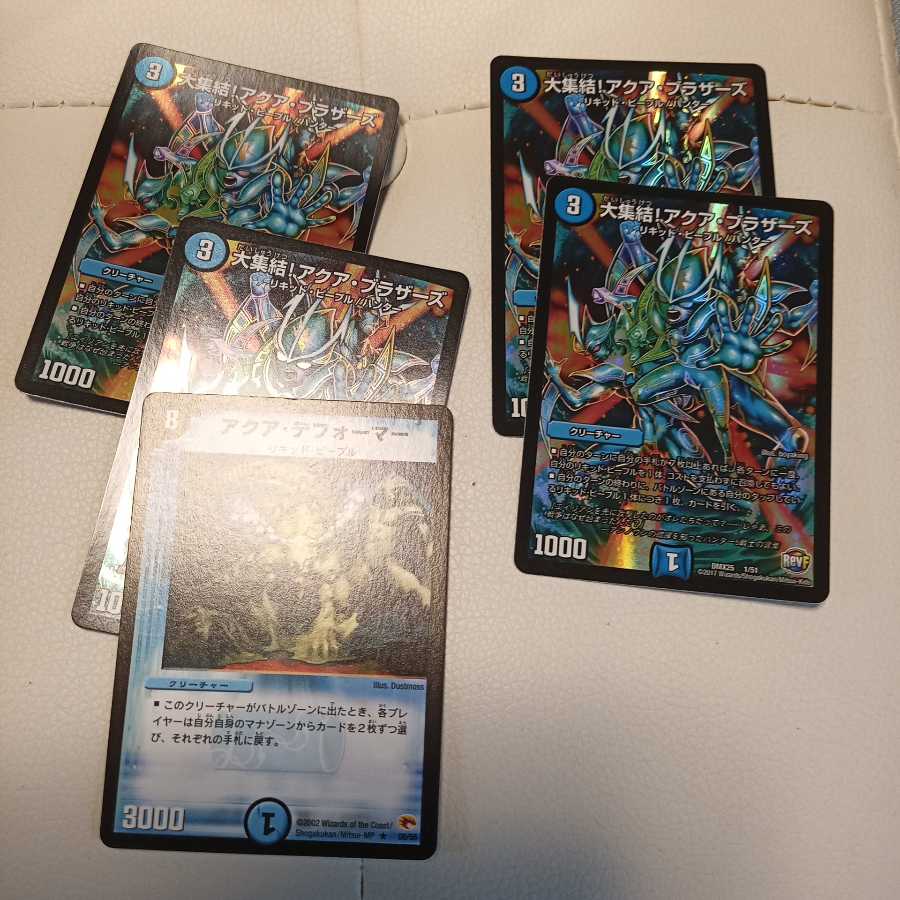 アクアブラザーズ4アクア・デフォーマー