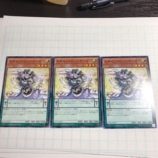 エキセントリック・デーモン