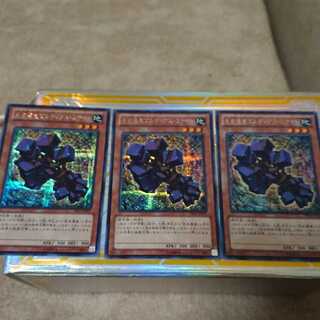 先史遺産ゴルディアス・ユナイト シークレットレア