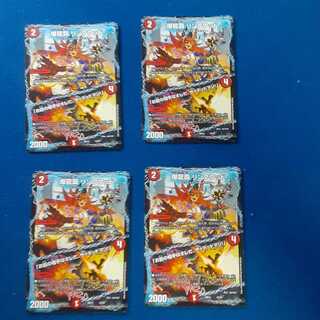 爆龍覇 リンクウッド｜「お前の相手はオレだ、ザ=デッドマン!」