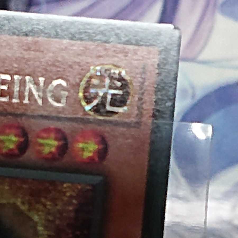 EU版 原始生命態ニビル シークレット