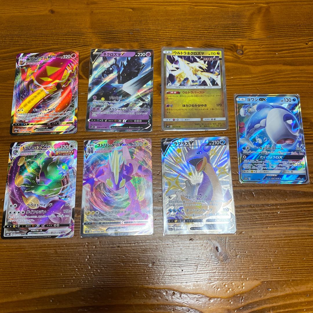 ポケカ　まとめ売り 1枚