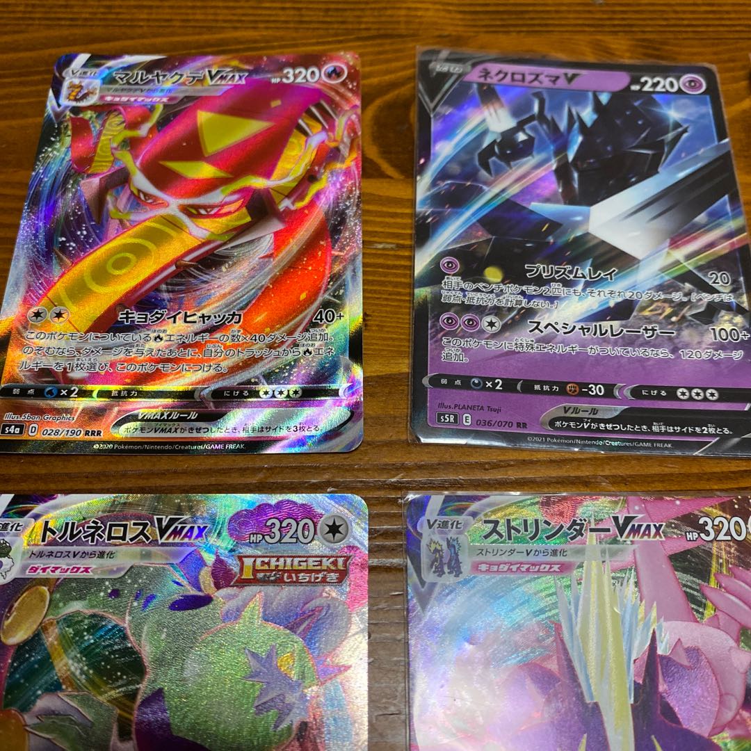 ポケカ　まとめ売り 1枚