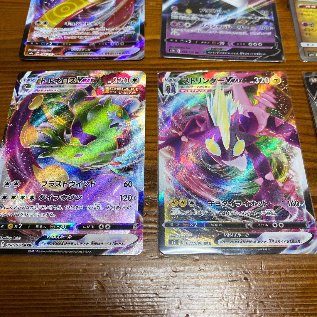 ポケカ　まとめ売り 1枚