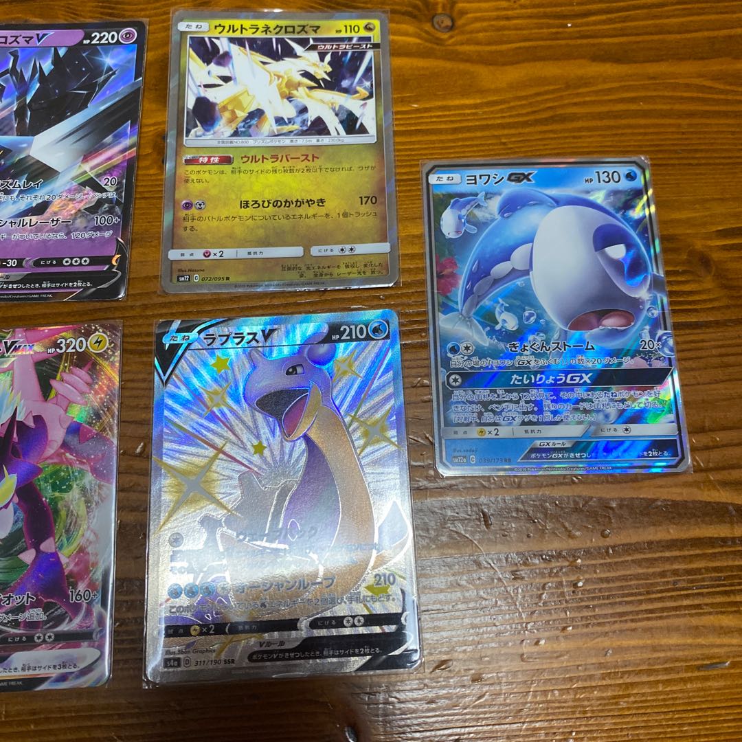 ポケカ　まとめ売り 1枚