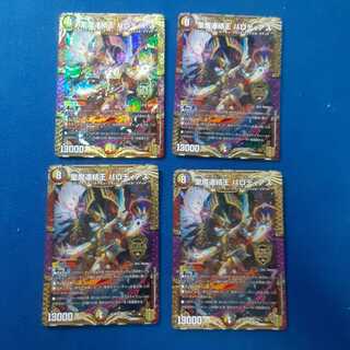 値下げ歓迎 聖魔連結王 バロディアス