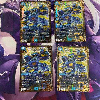 ガチャンコ ガチロボ(ウルトラゴールデンカード仕様) SR