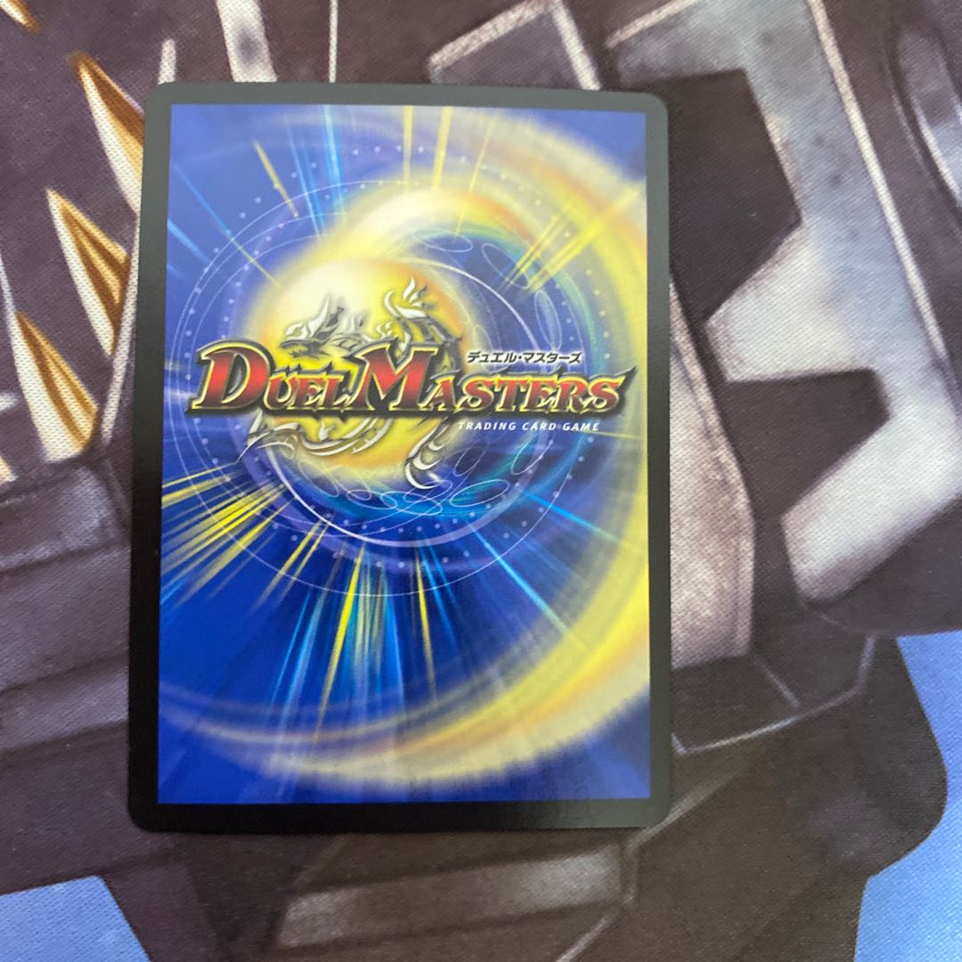 “轟轟轟”ブランド SE