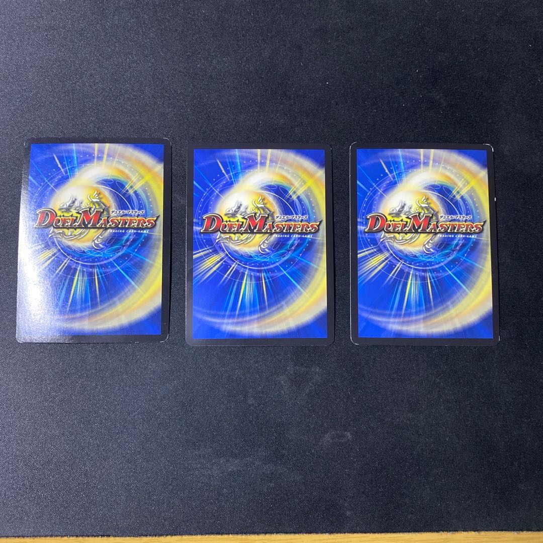 超絶奇跡 鬼羅丸