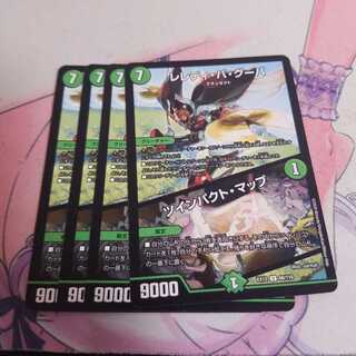 レレディ・バ・グーバ｜ツインパクト・マップ