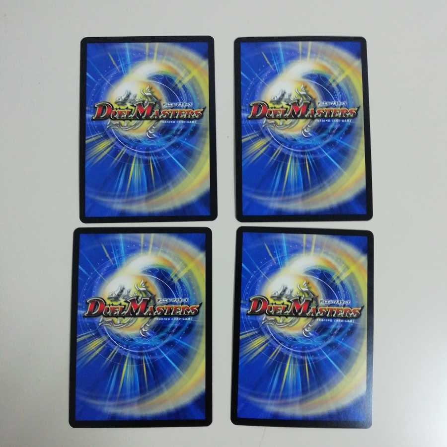 紅に染まりし者「王牙」|クリムゾン・ビクトリー