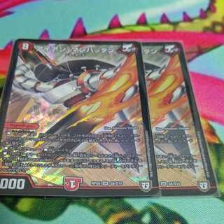 アイアン・マンハッタン