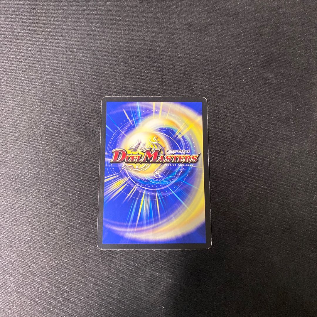 死海秘宝ザビ・デモナ