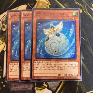 マドレース4266WW-スノウ・ベル ノーマル