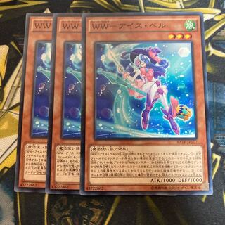 マドレース4268WW-アイス・ベル ノーマル