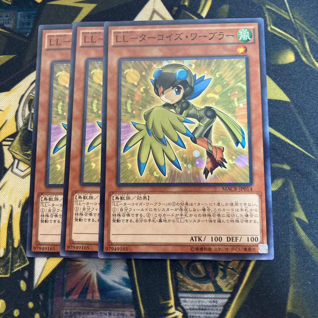 マドレース4269LL-ターコイズ・ワーブラー ノーマル