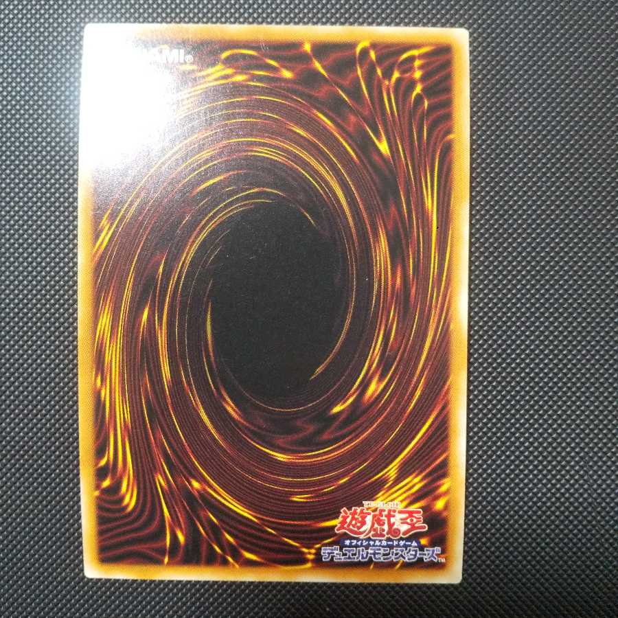 灰燼竜バスタード アルティメットレア