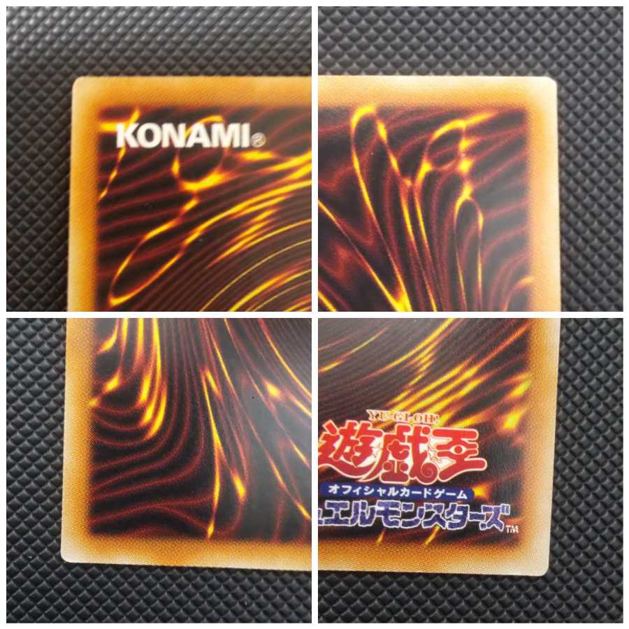 灰燼竜バスタード アルティメットレア