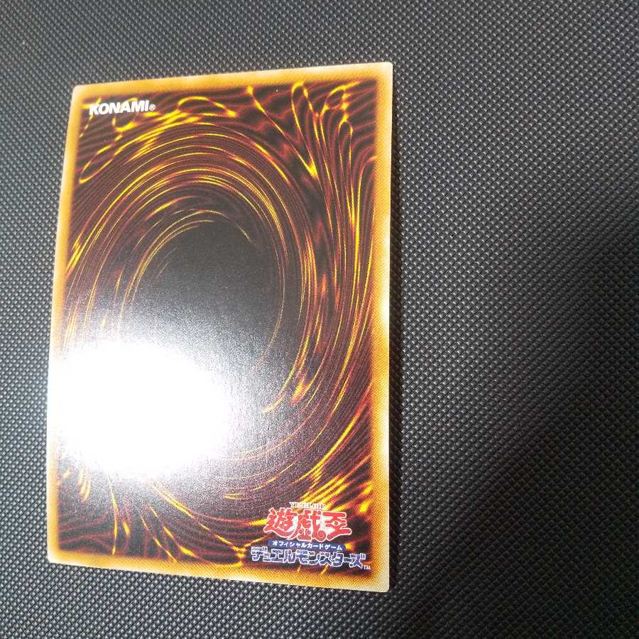 灰燼竜バスタード アルティメットレア