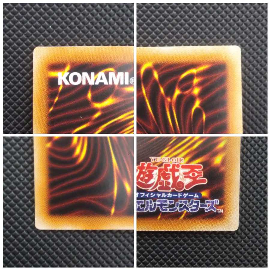 灰燼竜バスタード アルティメットレア