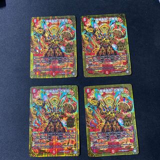 “魔神轟怒”万軍投