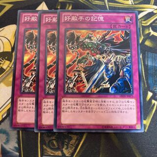 マドレース 4281好敵手の記憶 ノーマル