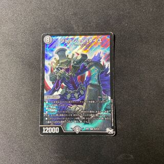 ジョルジュ・バタイユ