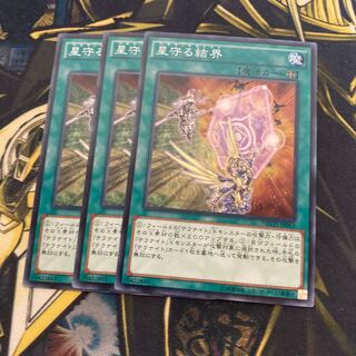 マドレース4290星守る結界 ノーマル