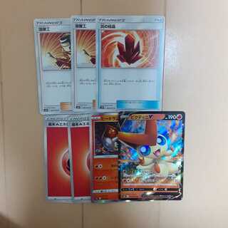 ビクティニVセット